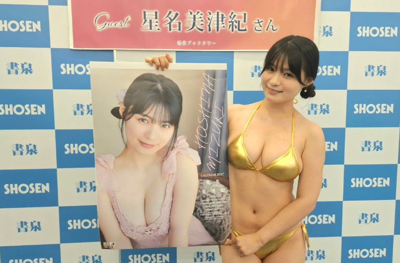 【画像】30歳グラビアアイドルの修正なし画像がめちゃ可愛いｗｗｗｗｗｗｗｗｗ