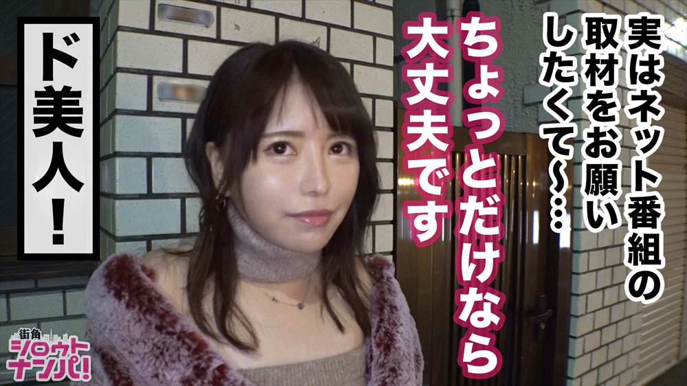 【工ロ注意】立ちんぼをやっている美人妻、工ロ過ぎてヤバイｗｗｗｗｗｗｗｗｗ