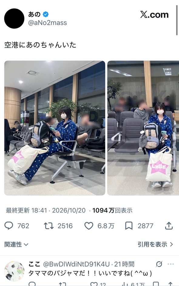 no title